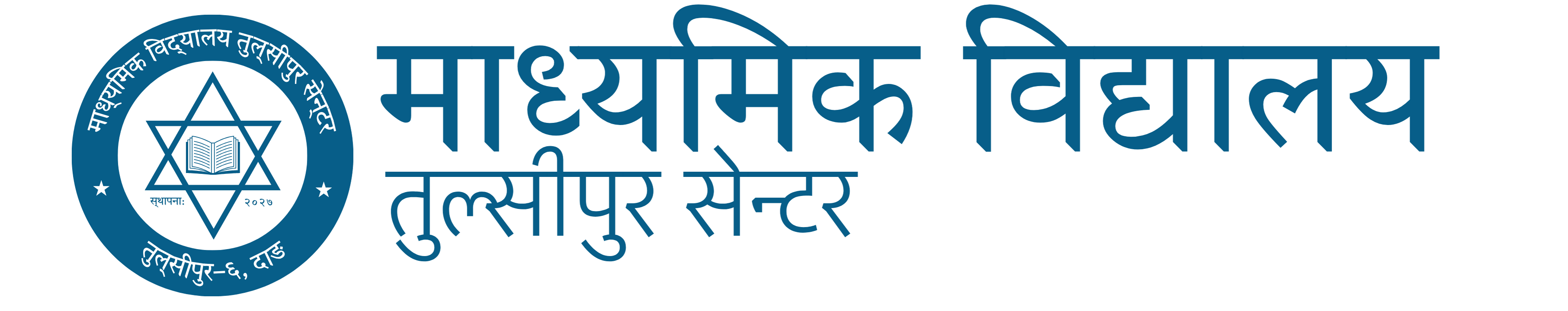 Site Logo
