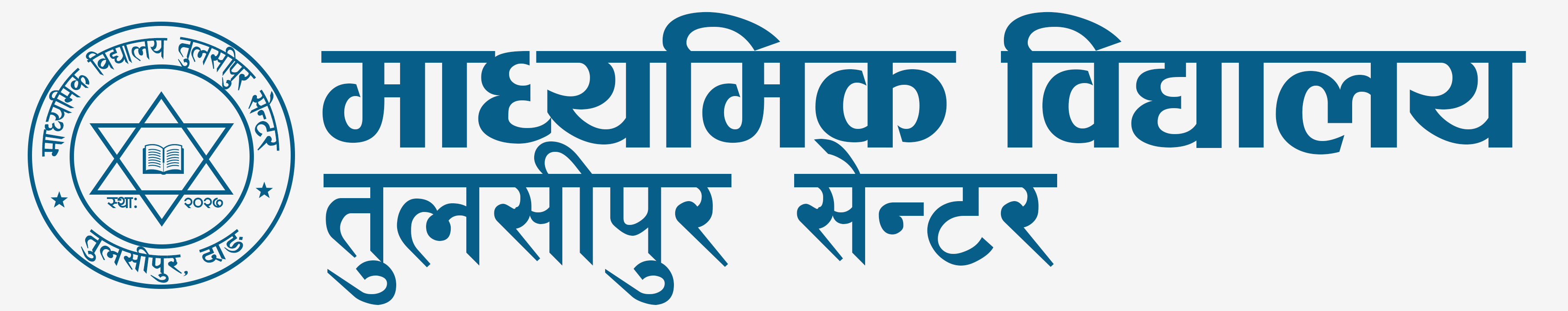Site Logo